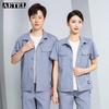 AETEL Anti-Static Bamboo Fiber Work Uniform