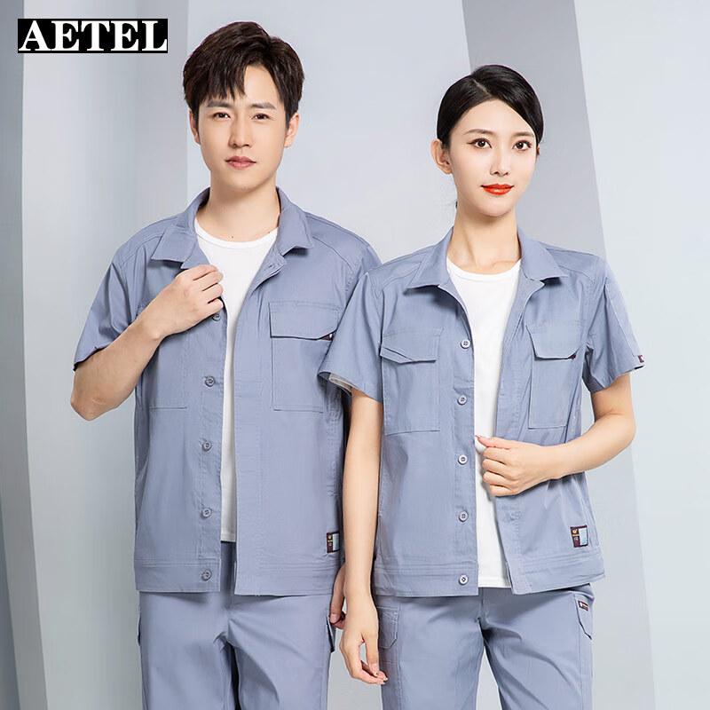 AETEL Anti-Static Bamboo Fiber Work Uniform