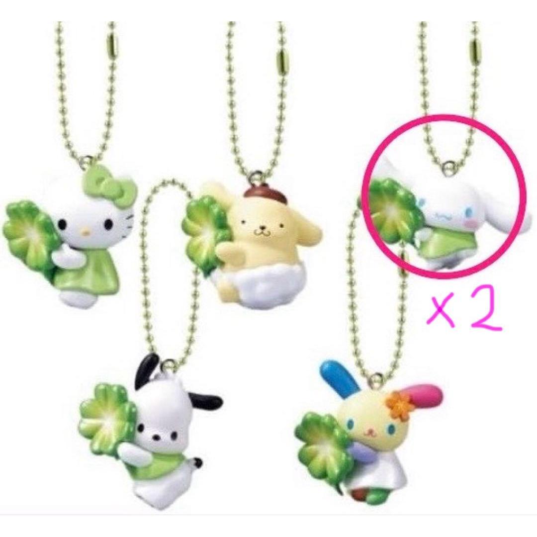 Sanrio Four Leaf Clover Mascot Cinnamoroll 2 pieces