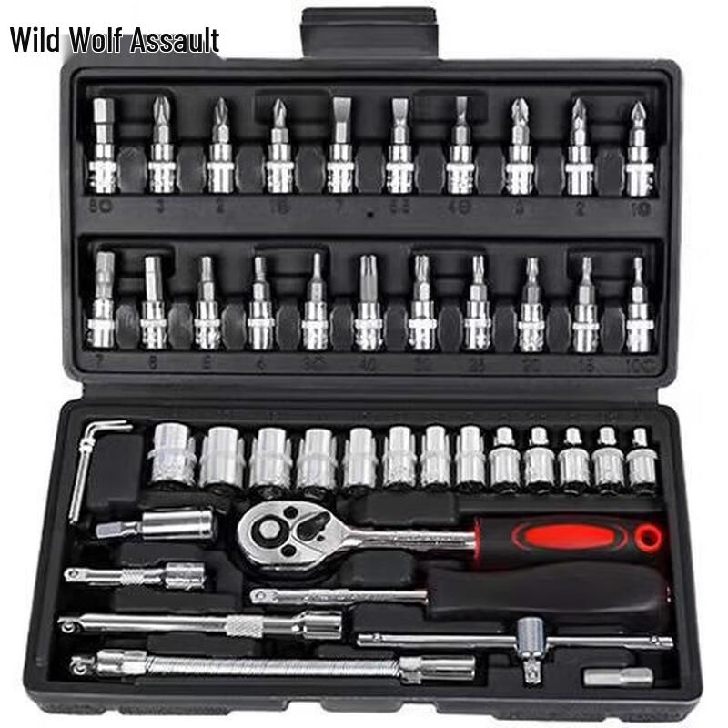 Wild Wolf Assault Car Repair Socket Tool Kit