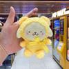 Soft Jian Rong 20cm Cotton Doll, Anime Fan Merch, 2D Gift