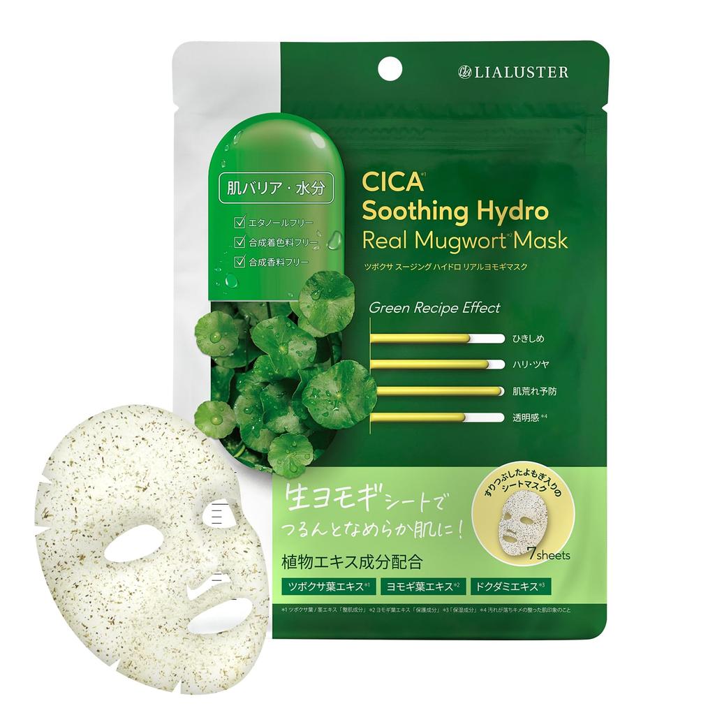 Realluster Face Mask Mugwort Mask Centella Soothing Hydroreal Face Pack (7 Sheets)