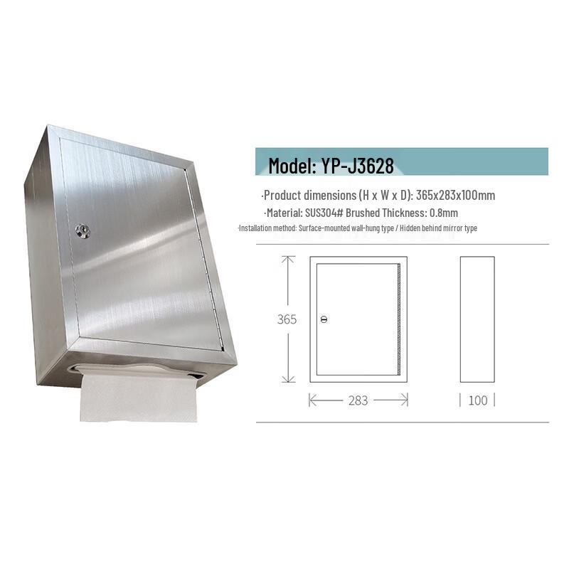 Shangweisha 304 Stainless Steel Concealed Recessed Tissue Holder