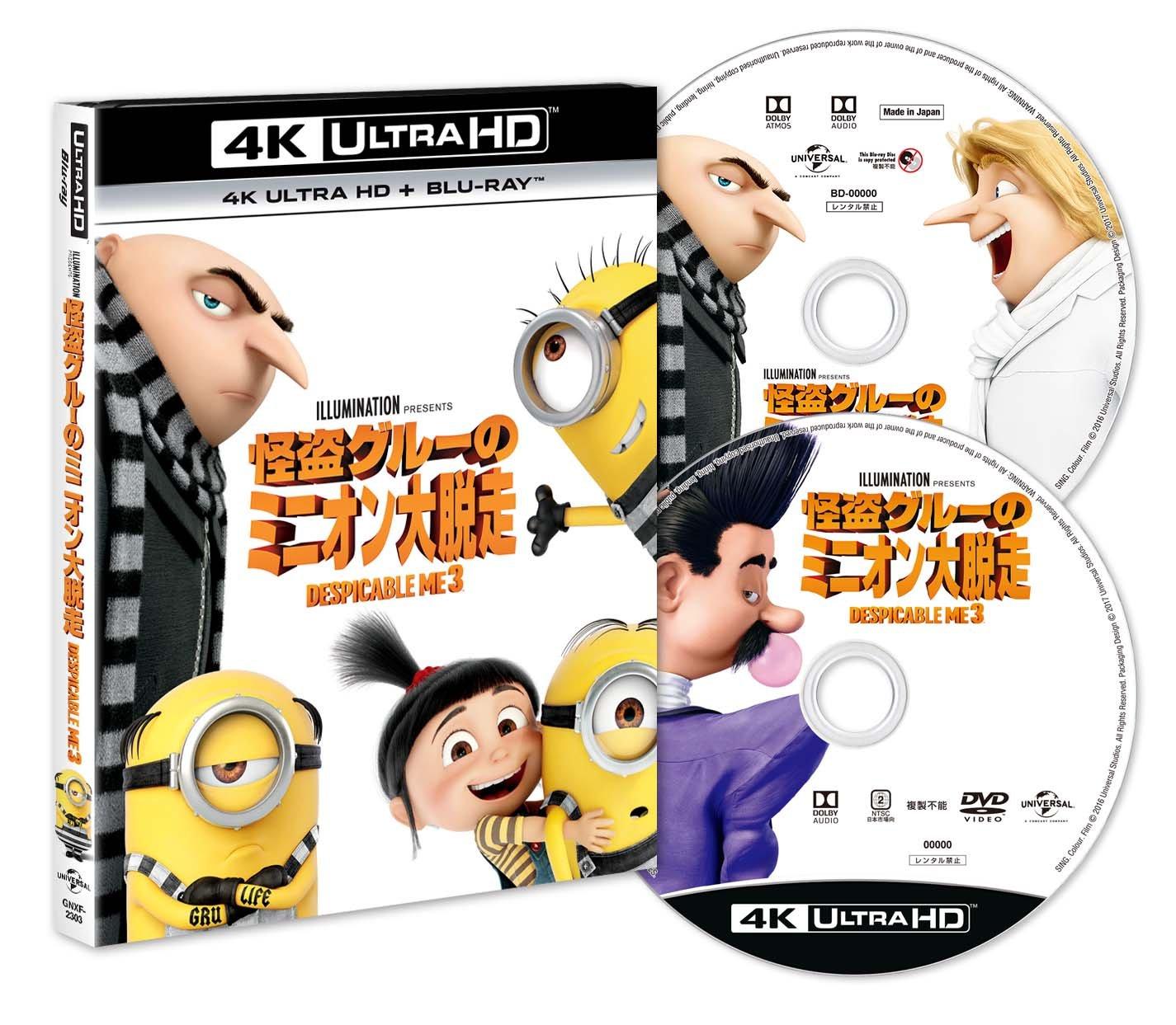 

Despicable Me 3 ULTRA HD ULTRA HD (4K + Blu-ray Set) (2-Disc Set) [4K + Blu-ray]