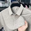 Summer Men's Business Casual Short Sleeved Shirt Solid Color Polo Shirt Breathable Comfortable Versatile Top