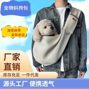 Pet Clothes Magic Battle Universal Winter Clothing Pet Dog Casual Teddy Small Dog Dog Cat Four Seasons Dog Clothes
