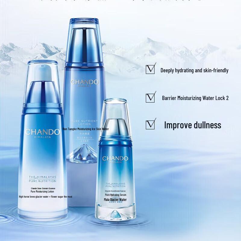 

CHANDO Snow Domain Hydrating & Brightening 3-Piece Skincare Set