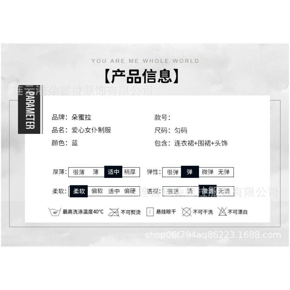 Sex Underwear Two-dimensional Blue Japanese Cute Girl Pure Desire Lolita Maid Pleated Dress Maid