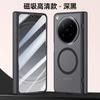 Für OPPO Find N6 Hülle Luxus Matt Klappscharnier Mit Gehärtetem Glas Magnetisches Kabelloses Laden Stoßfest Hartschalenabdeckung Zubehör