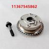 11367545862 11367536085 Intake Inlet Timing Camshaft Pulley For Mini R55 R56 R57 R58 R59 R60 R61 BMW F20 F21 F30 F31