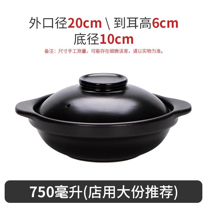 Qianxing High-Temperature Ceramic Clay Pot