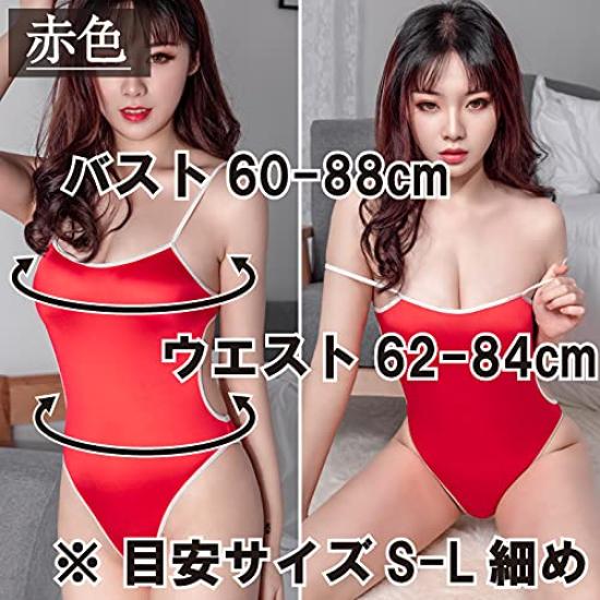 Back Obscene School Swimsuit Shiny Sexy Cosplay Leotard Swimsuit Costume of 3 Free [Black Omen] Half-naked Women's (Set (7015-White, Black, Navy),