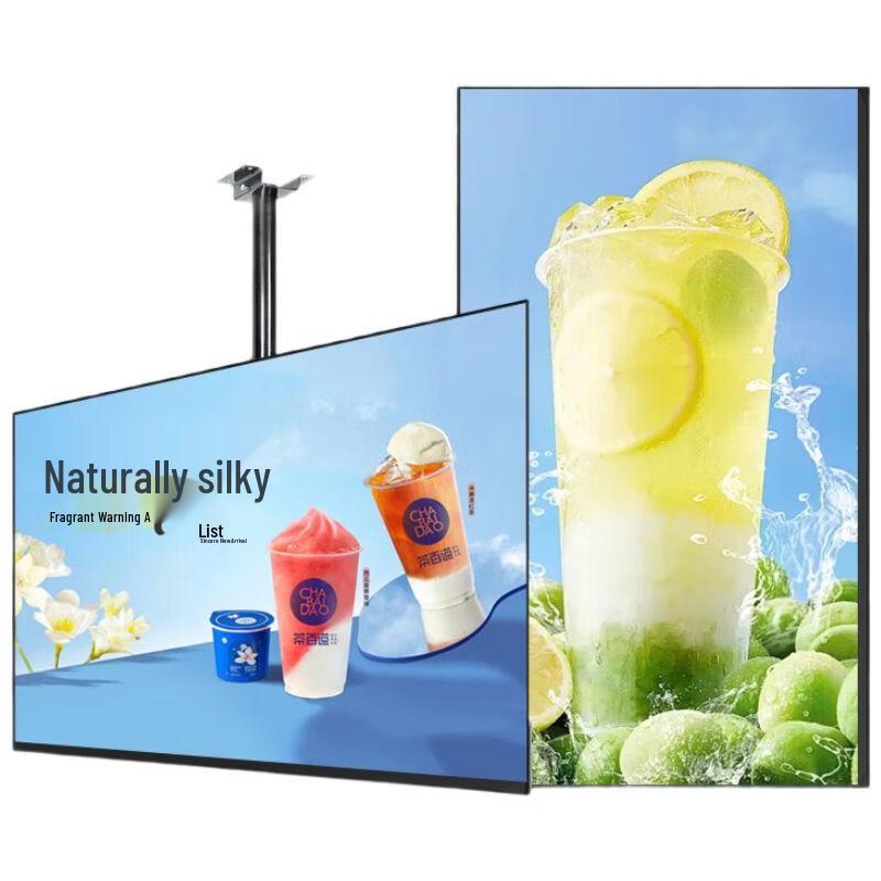WON GIANT 21.5-inch Digital Menu and Advertising Display CN plug (adapter included)