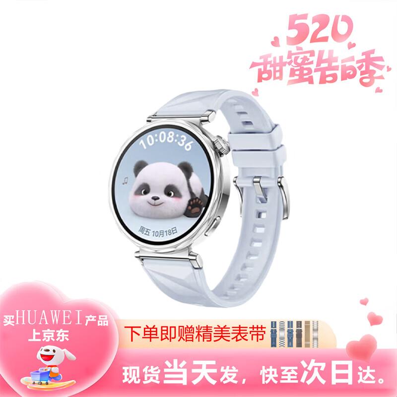

Huawei Watch GT 5 (CN version)