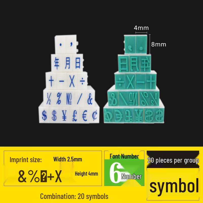 Vanxing Extra Large Movable A-Z Letter Stamp Set