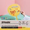 Plus Fan Decoration Perfect for Busy Orange x 10 Stickers, Stickers, Itooshi, Oshikatsu, Days, 10-Pack, & Yellow, FL-307CF 91-467