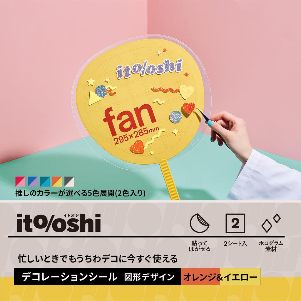 Plus Fan Decoration Perfect for Busy Orange x 10 Stickers, Stickers, Itooshi, Oshikatsu, Days, 10-Pack, & Yellow, FL-307CF 91-467