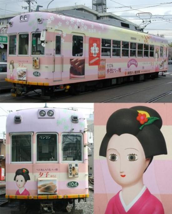 

N gauge NT87 Keifuku Electric Railway Mobo 101 Yuko (M car)