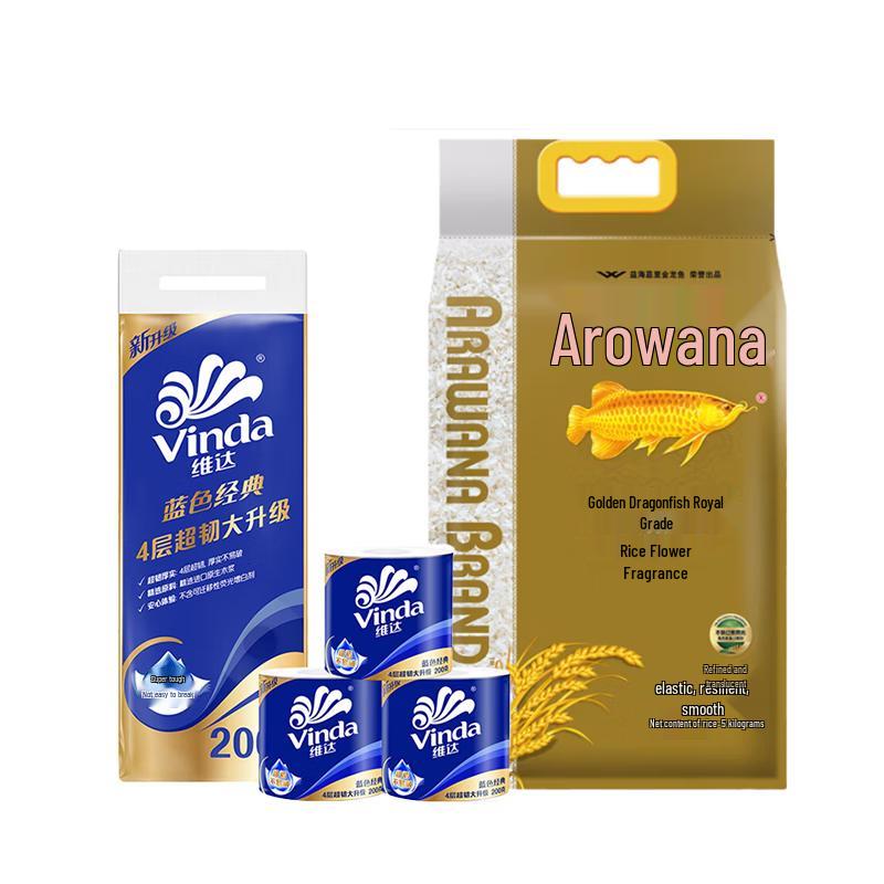 Vinda Blue Classic Toilet Paper & Golden Dragon Fish Rice Combo