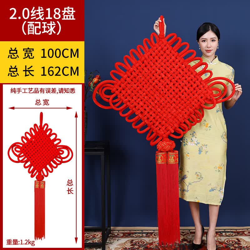 Festive Fu Character Chinese Knot Hanging Ornament
