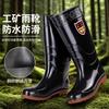 Thickened tall tube beef tendon waterproof rain shoes wear-resistant rain [36-50 extra large size]