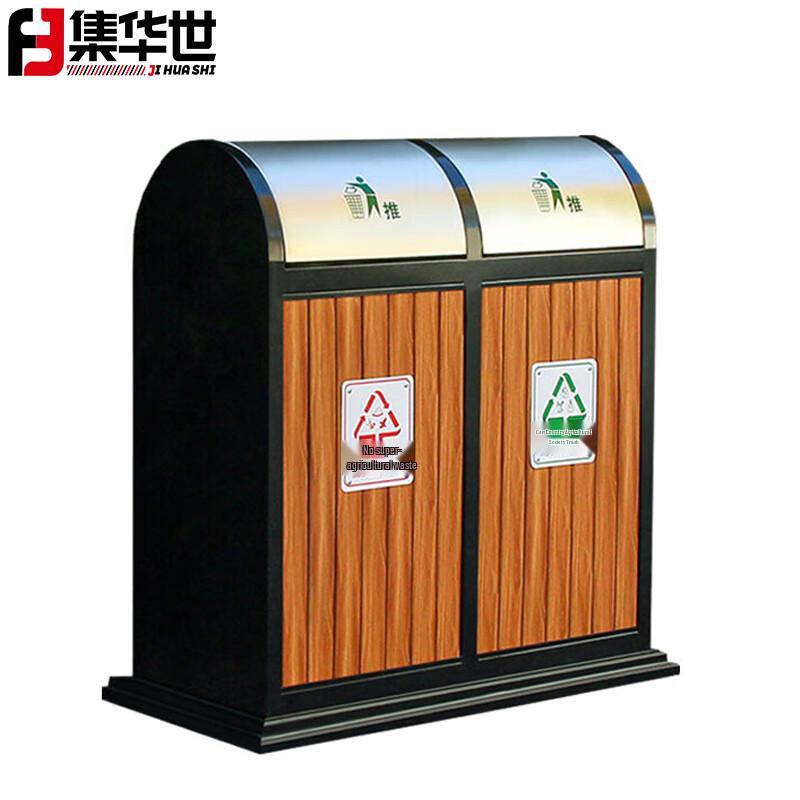 Outdoor Public Area Waste Bin