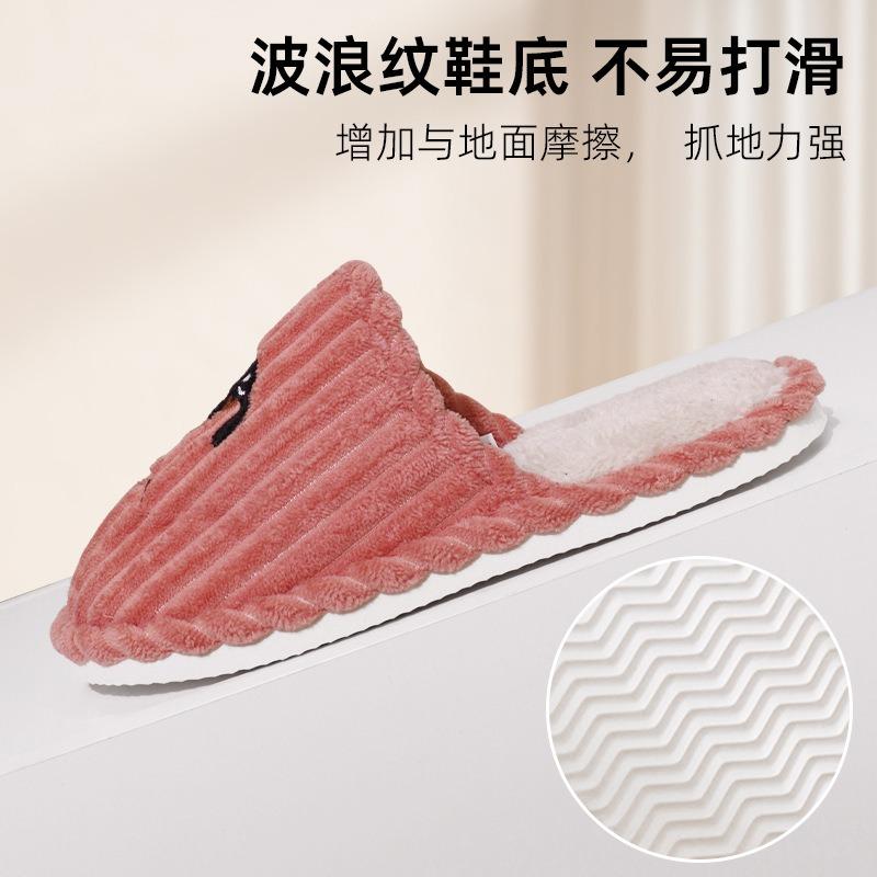 Simple fun cute black dachshund home cotton slippers creative striped cotton slippers