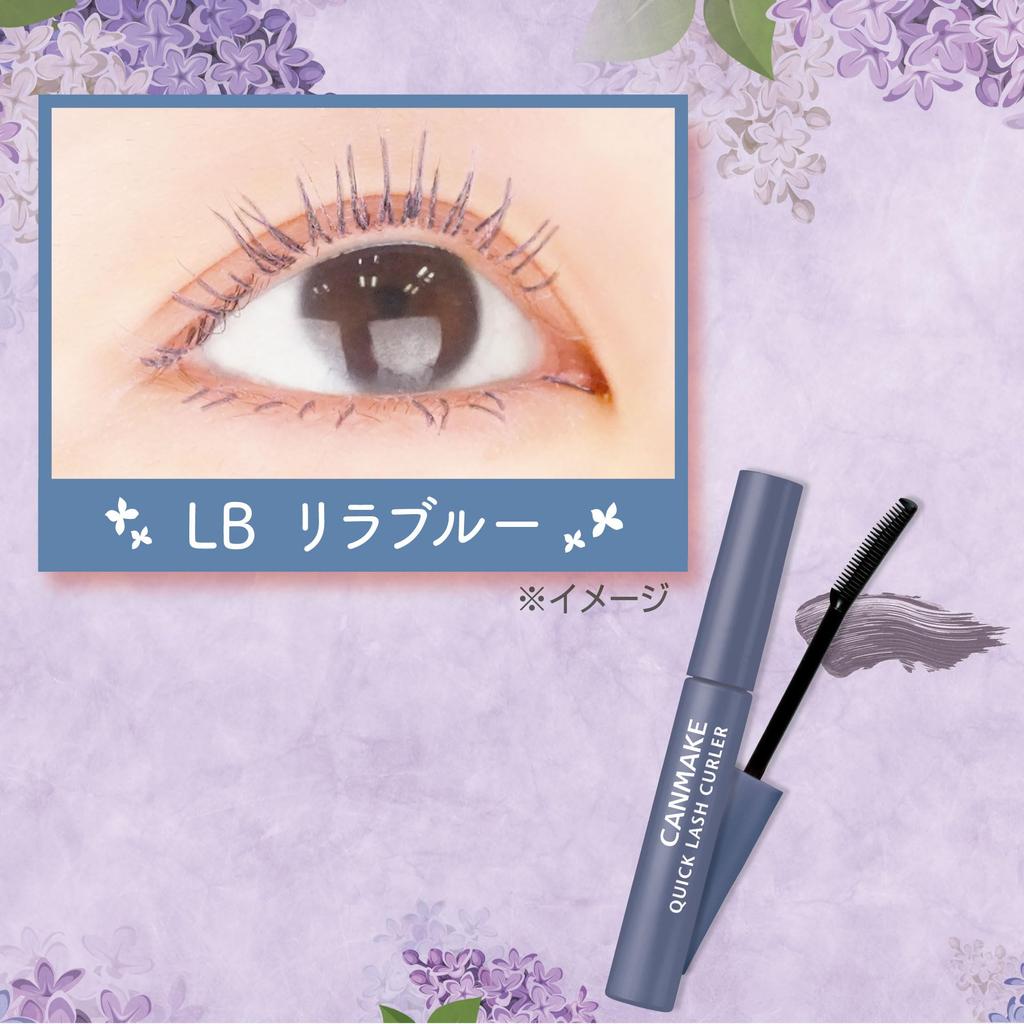 Canmake Quick Lash Curler LB Lila Blue Mascara Base Mascara Curl Keeper 2.9g