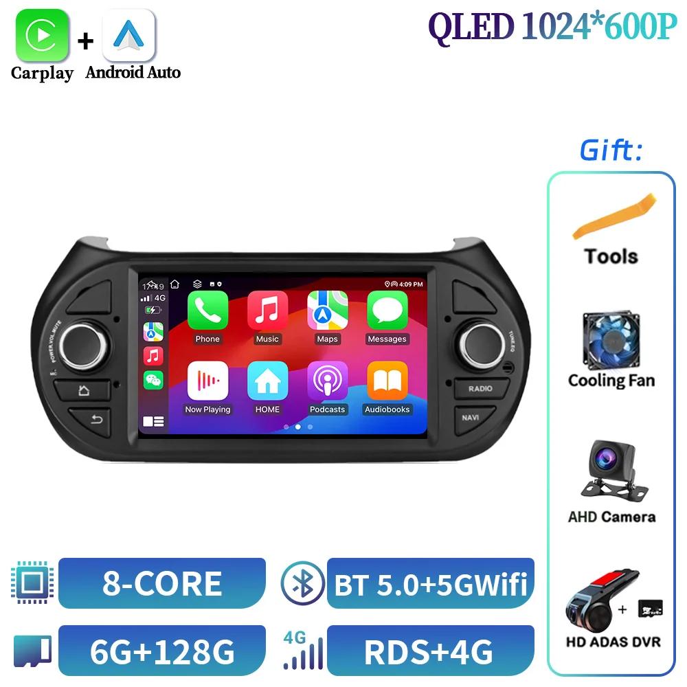 7inch Screen Android Car Radio For Fiat Fiorino Qubo 2008-2017 For Citroen Nemo 2008-2017 For Peugeot Bipper 2008-2017 Carplay