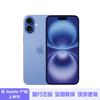 Apple IPhone 16 (CN-version)