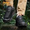Jeep Men's Outdoor Anti-Slip Hiking & Casual Shoes