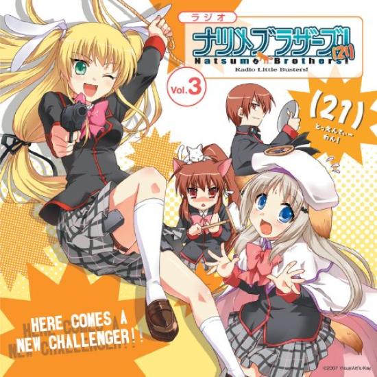 

Radio CD Little Natsume Radio Busters! Brothers! (21) Vol.3