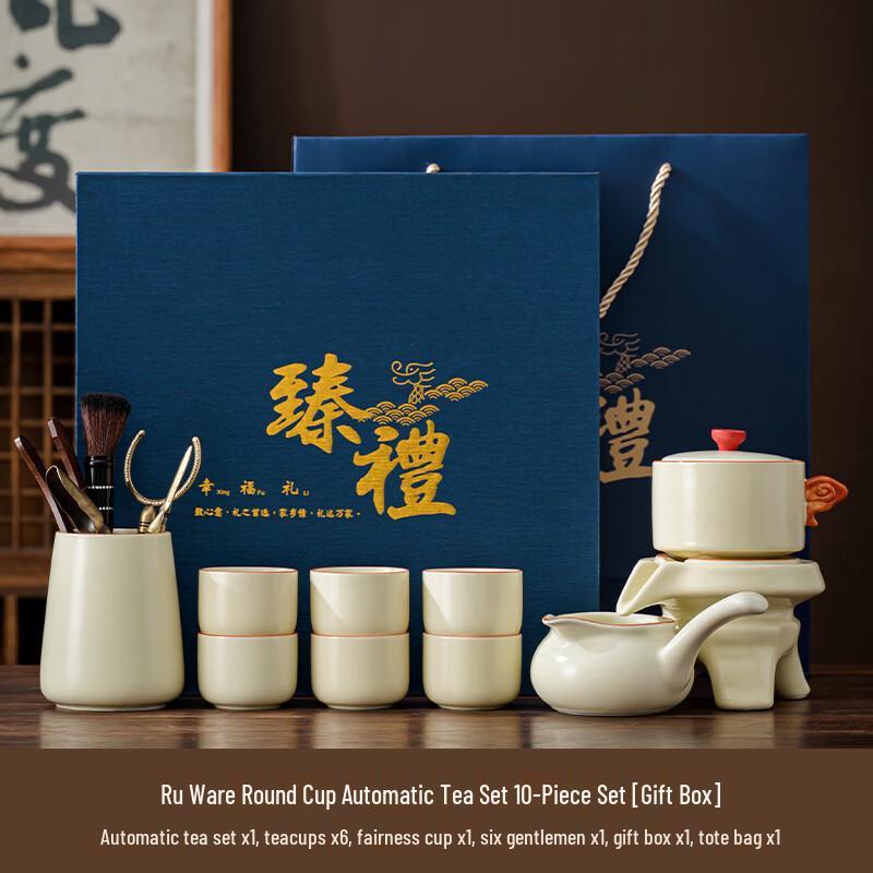 Automatic Ru Kiln Coarse Pottery Tea Set