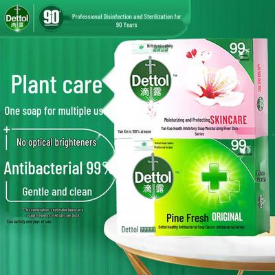 Antibacterial & Moisturizing Soap Bar