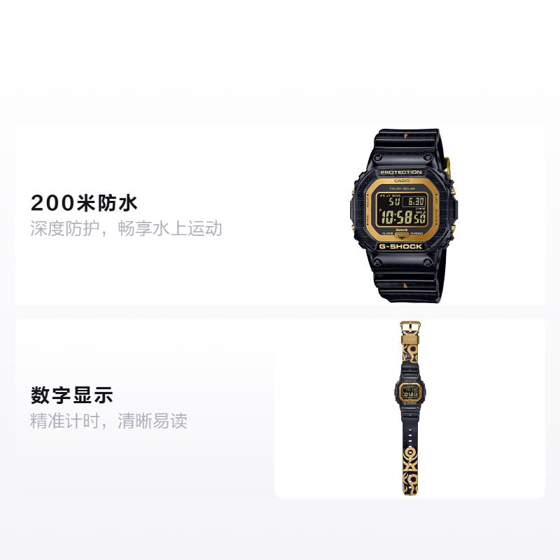 Casio all-metal series-square dial digital display 200 meters waterproof quartz movement resin strap Japanese and Korean watch men's GW-B5600SGM-1JR