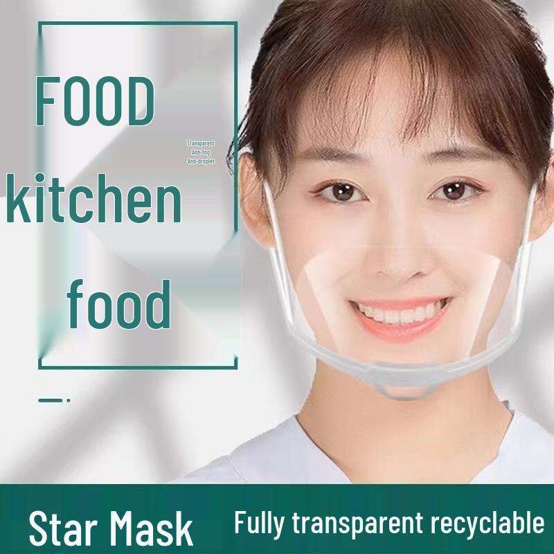 Disposable Transparent Catering Face Masks