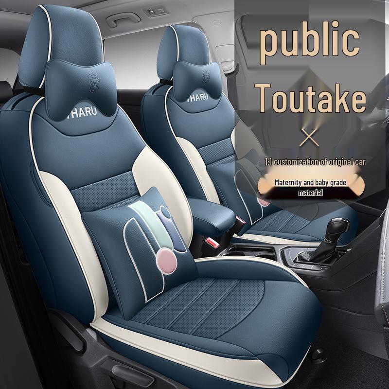 2024 Model Crescent Edition VW Tharu Seat Cover - 300TSI 2WD, Full Surround, All-Season Universal Cushion Set