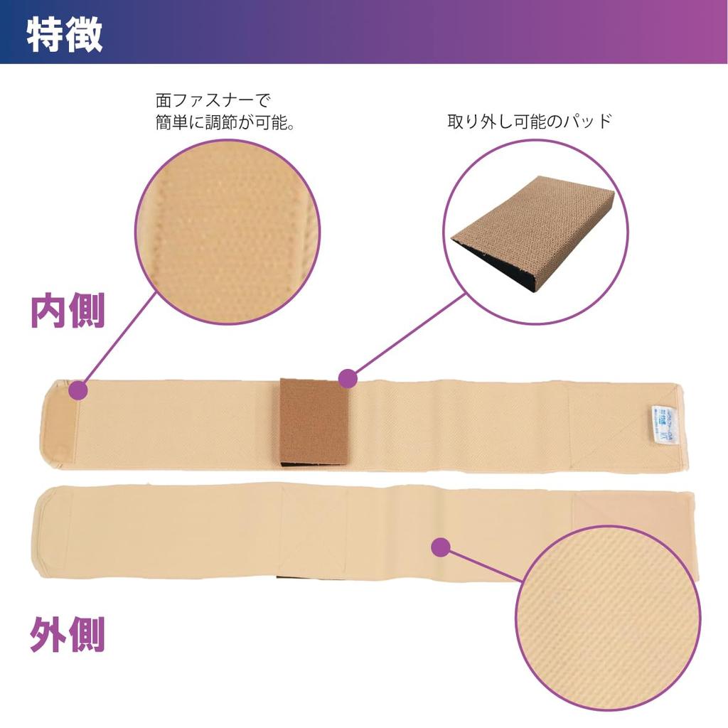 Taketora Sofra Wolf OA Beige M Size