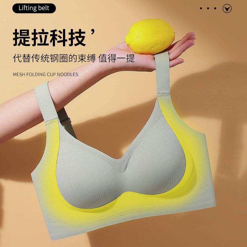 Lift and shape peach chest soft support seamless underwear fixed cup small chest gather anti-sagging large size bra