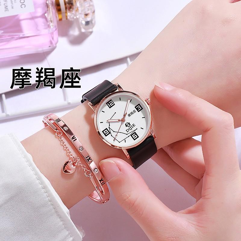 Dijie Damenuhr Leichter Luxus Nische PVC Zwölf Sternbilder Quarz Uhr Paar Modeuhr