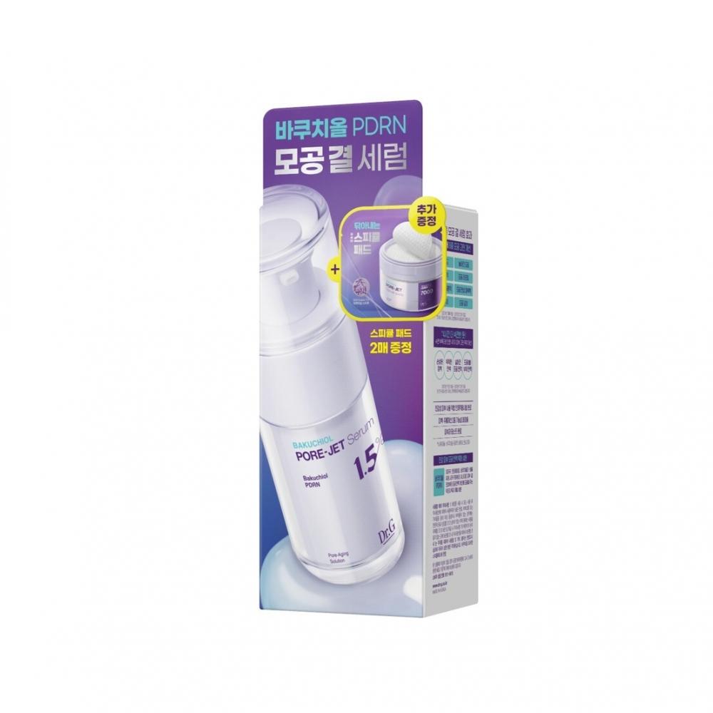Dr.g [Pore Care Skin Texture] Dr.g Bakuchiol Pore Jet Serum 30ml Plan  + 2 Free Pore Jet Specular Pads 