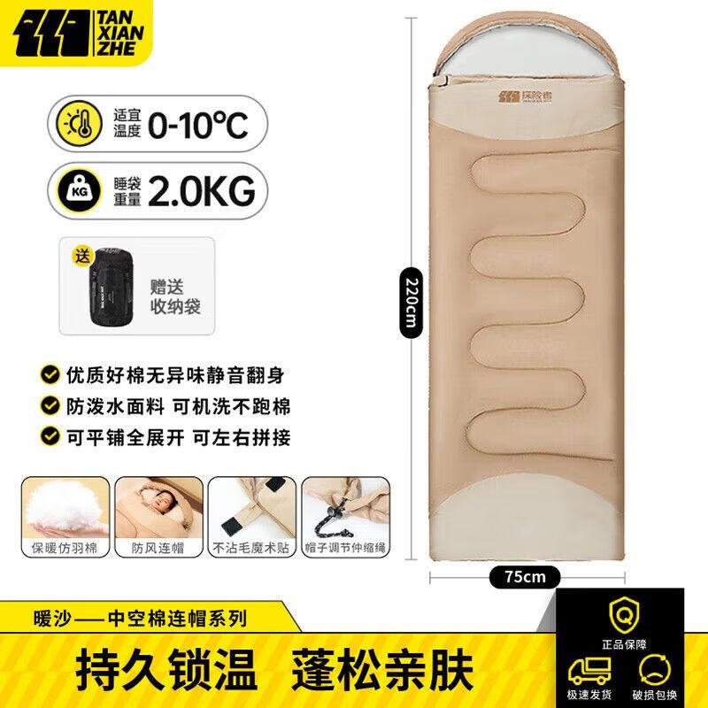 TAN XIAN ZHE Thickened Winter Camping Sleeping Bag
