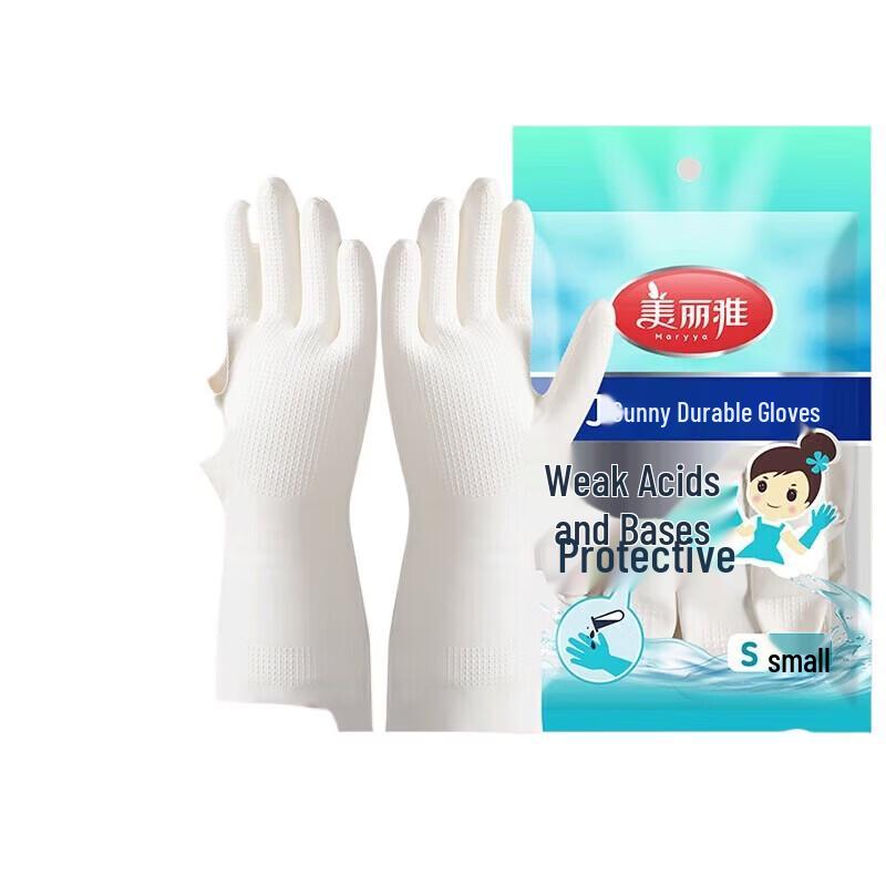 Meliya Nitrile Durable Kitchen Cleaning Gloves