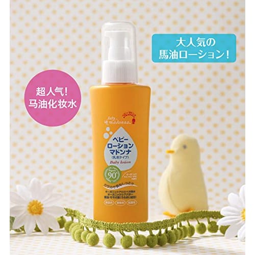 Madonna Baby Lotion 100ml (Natural Horse Oil Lotion) for Newborns, Highly Moisturizing, No Colorings, No Additives (100ml)