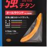 YONEX Strong Titanium BG65TI Bright Orange (160)