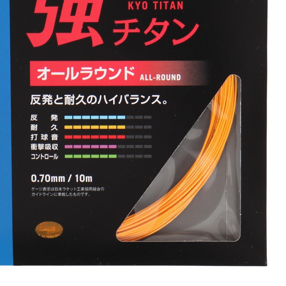 YONEX Strong Titanium BG65TI Bright Orange (160)