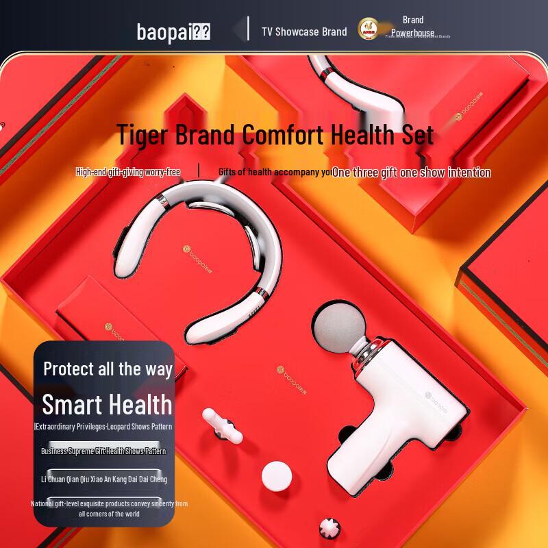 

Leopard Brand BP-T62 Cervical Massager & Fascia Gun Combo Gift Set CN plug (adapter included)