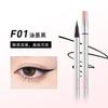 DIJIA - Liquid Eyeliner Pen - 5 Colors