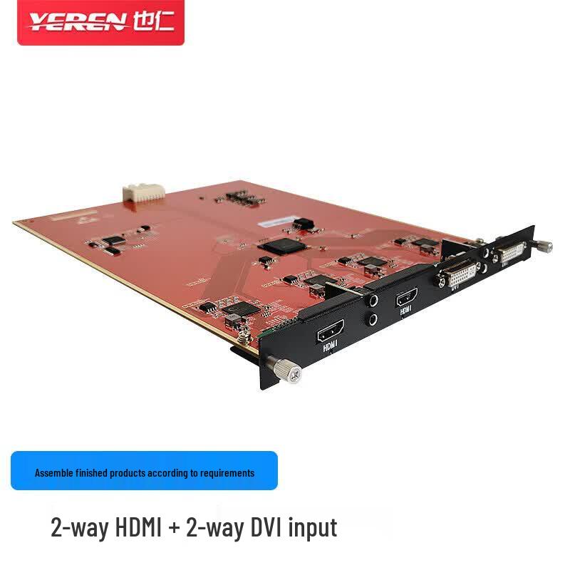 Yeren 2 HDMI 2 DVI Input Card for Hybrid Matrix Switcher