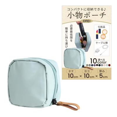 Neat Makeup Pouch for and Perfect for Gadgets and Accessories Storage Small, Lightweight, Water-Repellent Touch-Ups, Travel, Gym, Outings. (Light